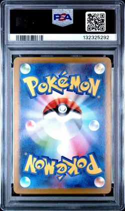 2024 POKEMON JPN SV8A-TERASTAL FEST EX SPECIAL ART RARE #217 UMBREON EX PSA 10 - Image 2