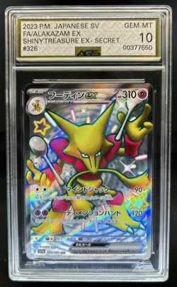 2023 Pokemon SV Shiny Treasure ex JP Alakazam #326/190 AGS 10 - Image 1