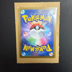 NM Pokemon card sv2a 130/165 129/165 COMMON Gyarados set Foil Scarlet & Violet - Image 4