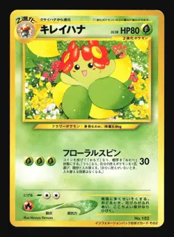 Pokemon Japanese Bellossom Intro Pack Promo No. 182 Lightly Played - Image 1