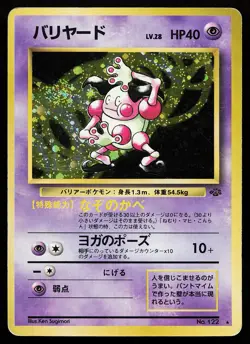 Mr. Mime 122 Holo Rare Japanese Jungle Pokemon Card - Image 1