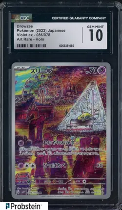 2023 Pokemon Violet Ex Japanese #086/078 Drowzee Holo CGC 10 GEM MINT - Image 1