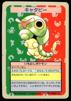 Caterpie No Number Topsun Blue Back Pokemon Japanese ~ HP - Image 1