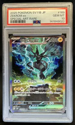 2025 Pokemon Black Bolt JP Zekrom ex Special Art Rare #169/086 PSA 10 GEM MINT - Image 1