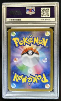 2025 Pokemon Black Bolt JP Zekrom ex Special Art Rare #169/086 PSA 10 GEM MINT - Image 2