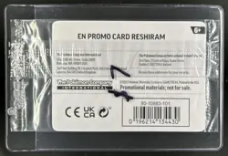 2025 Pokemon Phantasmal Flames Reshiram Promos Sealed Holo #017/094 - Image 2