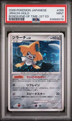 Jirachi Bonds to the End of Time 1st Ed PSA 9 Japanese Pokemon 066/090 - Image 1