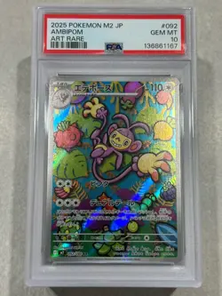 FULL Complete PSA 10 Art Rare Set 081-092/080 Pokemon M2 Inferno X Japanese WOW! - Image 5
