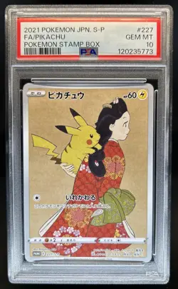 2021 Pokemon SWSH S-P Promos Japanese Pikachu #227/S-P PSA 10 GEM MINT - Image 1