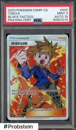 Tokiya Signed 2023 Pokemon CSMPi CS #032 Blue's Tactics PSA/DNA PSA 9 AUTO 10 - Image 1