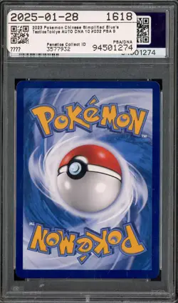 Tokiya Signed 2023 Pokemon CSMPi CS #032 Blue's Tactics PSA/DNA PSA 9 AUTO 10 - Image 2
