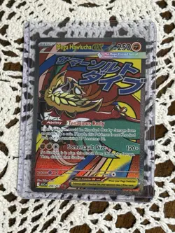 Pokemon Ascended Heroes Mega Hawlucha EX 268/217 Mega Attack Rare - Image 1