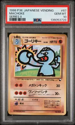 1998 POKEMON JPN VENDING SER II #67 MACHOKE PSA 10 - Image 1