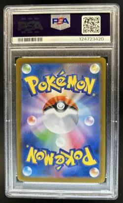 2024 Pokemon Terastal Fest JP Glaceon ex Special Art Rare #206/187 PSA 10 - Image 2