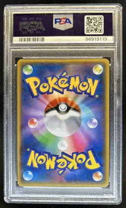 2015 Pokemon XY Double Crisis Team Aqua's Kyogre Japanese #6 PSA 9 - Image 2