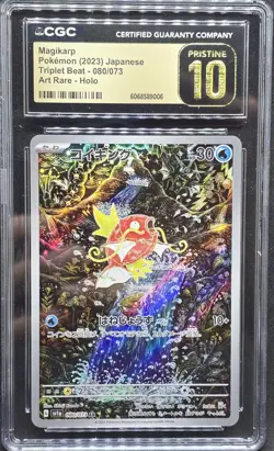 CGC 10 PRISTINE - MAGIKARP - 080/073 - TRIPLET BEAT SV1A POKEMON JAPANESE AR - Image 1