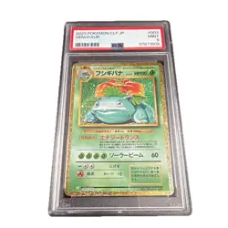 PSA 9 Venusaur 003/032 CLF 2023 Pokemon TCG Classic: Venusaur Holo (Japanese) - Image 1