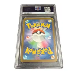 PSA 9 Venusaur 003/032 CLF 2023 Pokemon TCG Classic: Venusaur Holo (Japanese) - Image 2