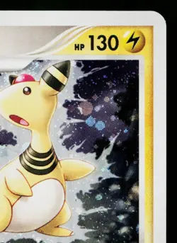 AMPHAROS DPBP#209 SHINING DARKNESS JAPANESE POKEMON TCG - Image 3