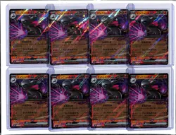 (8) Lot 2026 Pokemon Japanese Nihil Zero M3 Salazzle ex Double Rare #016/080 RR - Image 1