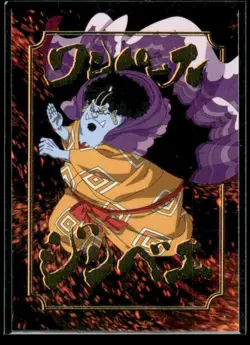Panini One Piece Treasure Box Jinbe Power Card #20 Near Mint or Better - Image 1