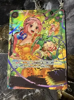 Rebecca SP / OP05-091 / PRB02/ JP / One Piece TCG - Image 1