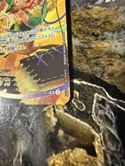 Rebecca SP / OP05-091 / PRB02/ JP / One Piece TCG - Image 2