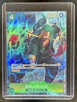 2025 One Piece Japanese Roronoa Zoro Alternate Art #PRB02-006 - Image 1