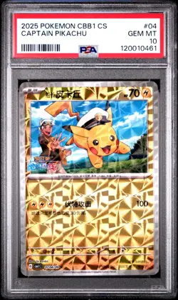 2025 POKEMON SIMPLIFIED CHINESE CBB1 C-GEM PACK VOL 1 #04 CAPTAIN PIKACHU PSA 10 - Image 1