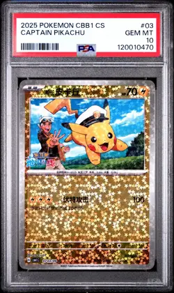 2025 POKEMON SIMPLIFIED CHINESE CBB1 C-GEM PACK VOL 1 #03 CAPTAIN PIKACHU PSA 10 - Image 1