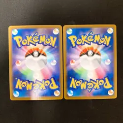 Druddigon 209/184 Set 10 CHR Rare Bulk Pokemon Card Japanese NM #81406 - Image 3
