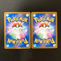 Druddigon 209/184 Set 10 CHR Rare Bulk Pokemon Card Japanese NM #81406 - Image 5