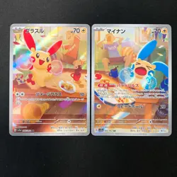 Plusle Minun AR 065/062 066/062 Set Raging Surf Pokemon Card Japanese NM #81414 - Image 1