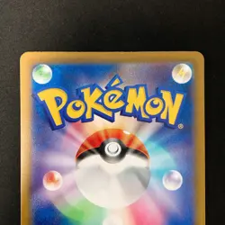 Plusle Minun AR 065/062 066/062 Set Raging Surf Pokemon Card Japanese NM #81414 - Image 5
