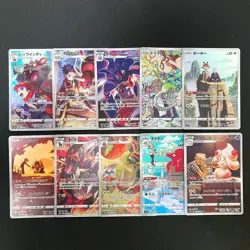 Hisuian Arcanine 075/071 Set 10 CHR Rare Bulk Pokemon Card Japanese NM #81419 - Image 1
