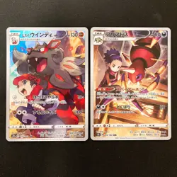 Hisuian Arcanine 075/071 Set 10 CHR Rare Bulk Pokemon Card Japanese NM #81419 - Image 2