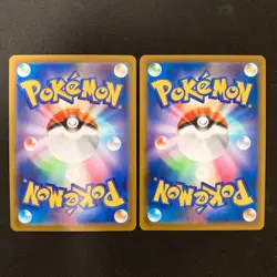 Hisuian Arcanine 075/071 Set 10 CHR Rare Bulk Pokemon Card Japanese NM #81419 - Image 3