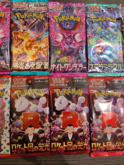 Lot Of 13 New, Sealed Japanese Pokemon Card, Scarlet & Violet, 151, Team Rocket - Image 3