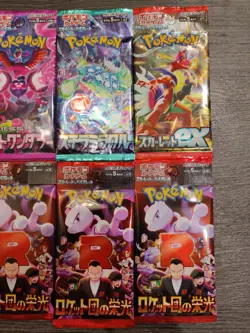 Lot Of 13 New, Sealed Japanese Pokemon Card, Scarlet & Violet, 151, Team Rocket - Image 4