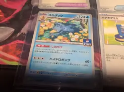 Lot Of 5 Gym Pokemon Promo Cards - Image 4