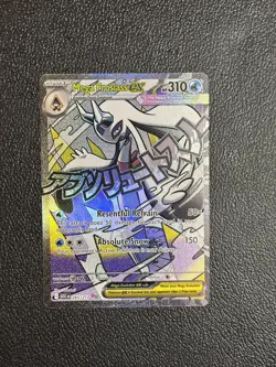 Mega Froslass EX Foil Holo Pokemon Card 310 HP ASCEn Set 265/217 - Image 1