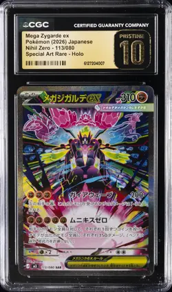 2026 POKEMON NIHIL ZERO JPN #113 MEGA ZYGARDE EX CGC 10 PRISTINE - Image 1