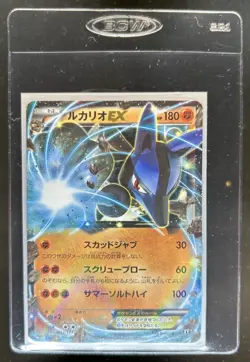 2017 Pokemon The Best of XY Lucario EX #062/171 - Image 1