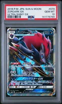 2018 POKEMON JPN SUN & MOON ULTRA SHINY GX #070 ZOROARK GX PSA 10 - Image 1