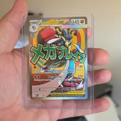 Mega Lucario EX Ultra Rare Holo Pokemon Card Ascended Heroes Promo - Image 1