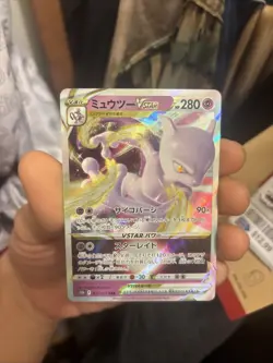 Pokemon TCG Mewtwo VSTAR Holo Ultra Rare Card Pokemon Go 031/078 Japanese - Image 1
