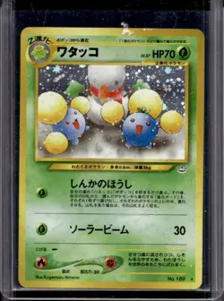 2001 Pokemon Neo Awakening Legends Japanese Jumpluff Holo #NNO - Image 1