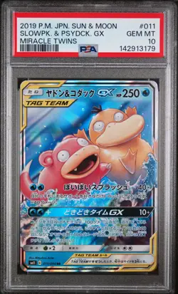 2019 POKEMON JPN SUN & MOON MIRACLE TWINS #011 SLOWPOKE & PSYDUCK GX PSA 10 - Image 1