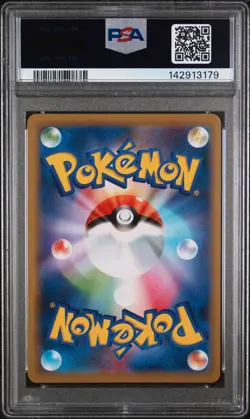 2019 POKEMON JPN SUN & MOON MIRACLE TWINS #011 SLOWPOKE & PSYDUCK GX PSA 10 - Image 2