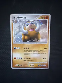 Pokemon Mamoswine Holo 006/009 Japanese 11th Movie Commemoration Set - Image 3